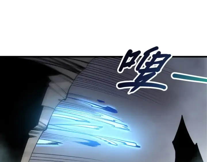 《死灵法师！我即是天灾》第214话  扫除黑龙会！图103