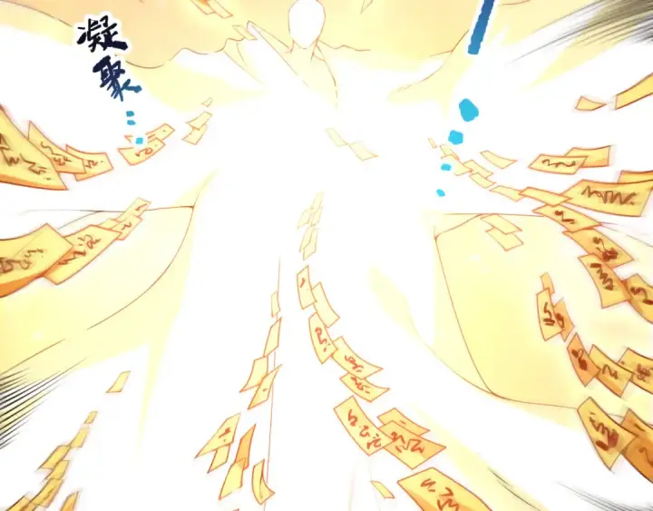 《死灵法师！我即是天灾》第214话  扫除黑龙会！图11