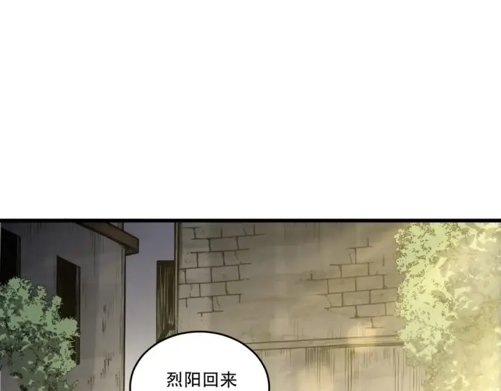 《死灵法师！我即是天灾》第214话  扫除黑龙会！图111