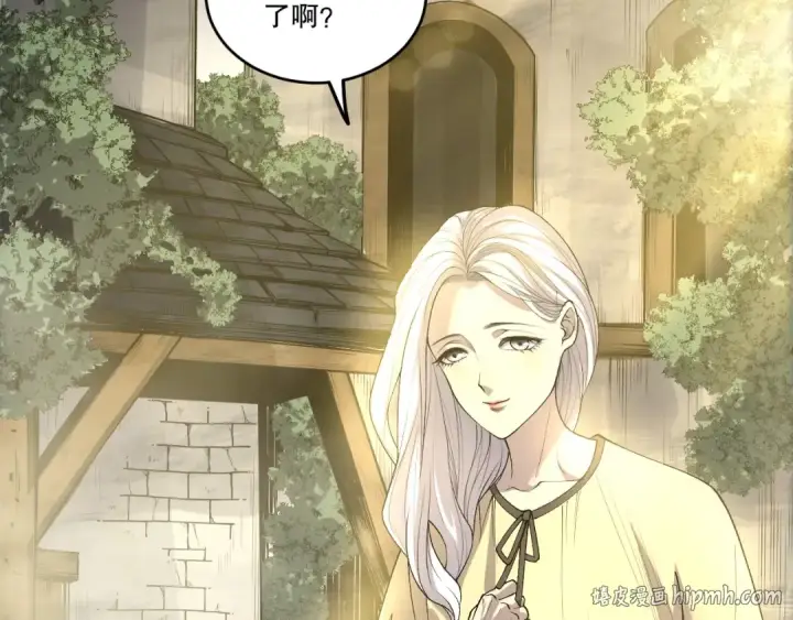 《死灵法师！我即是天灾》第214话  扫除黑龙会！图112