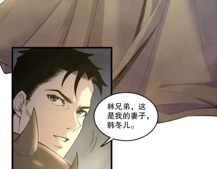 《死灵法师！我即是天灾》第214话  扫除黑龙会！图115