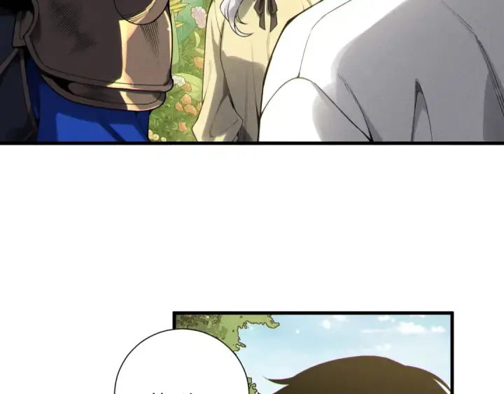 《死灵法师！我即是天灾》第214话  扫除黑龙会！图118