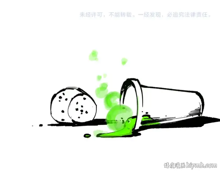 《死灵法师！我即是天灾》第214话  扫除黑龙会！图144