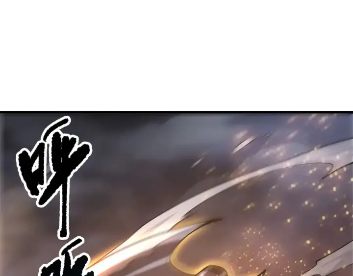 《死灵法师！我即是天灾》第214话  扫除黑龙会！图18