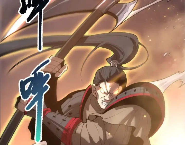 《死灵法师！我即是天灾》第214话  扫除黑龙会！图19