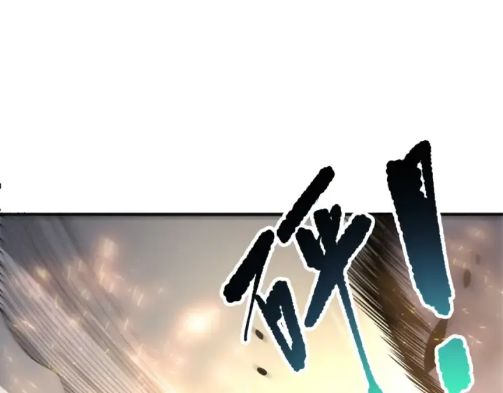 《死灵法师！我即是天灾》第214话  扫除黑龙会！图22