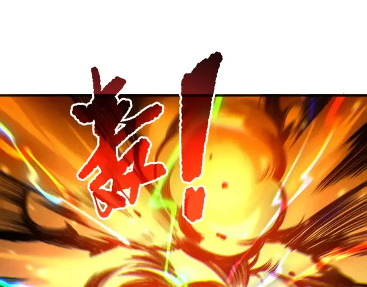 《死灵法师！我即是天灾》第214话  扫除黑龙会！图39
