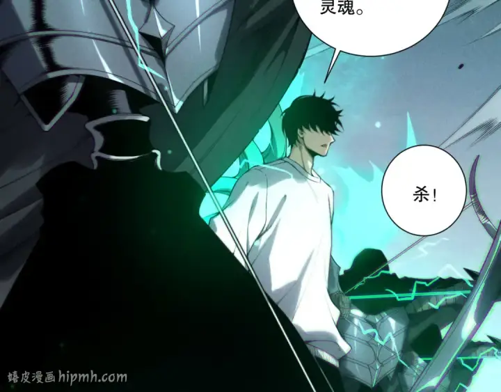 《死灵法师！我即是天灾》第214话  扫除黑龙会！图48