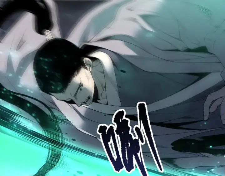 《死灵法师！我即是天灾》第214话  扫除黑龙会！图5