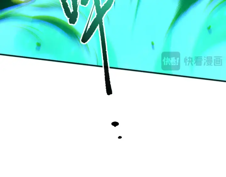 《死灵法师！我即是天灾》第214话  扫除黑龙会！图61