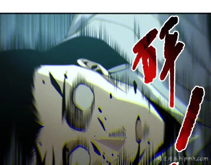 《死灵法师！我即是天灾》第214话  扫除黑龙会！图64