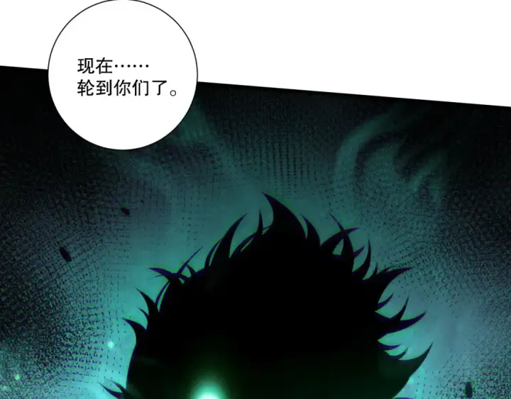 《死灵法师！我即是天灾》第214话  扫除黑龙会！图66