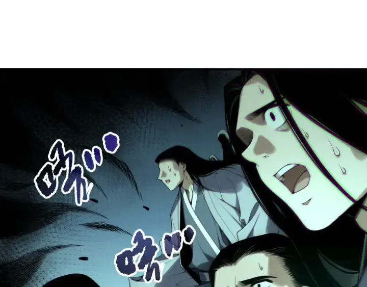 《死灵法师！我即是天灾》第214话  扫除黑龙会！图70