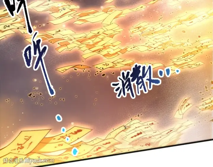 《死灵法师！我即是天灾》第214话  扫除黑龙会！图8