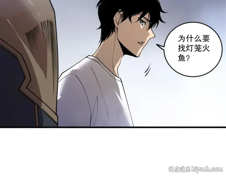 《死灵法师！我即是天灾》第214话  扫除黑龙会！图88