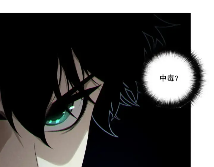 《死灵法师！我即是天灾》第214话  扫除黑龙会！图92