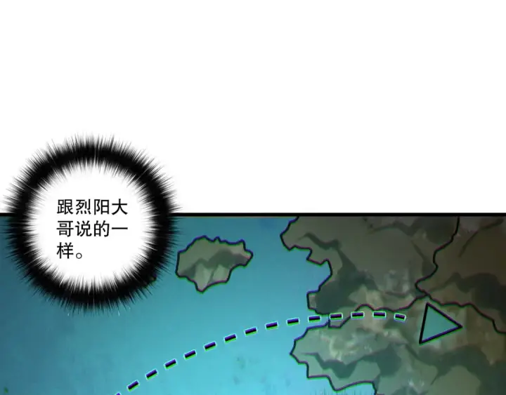 《死灵法师！我即是天灾》第215话  团长亲自迎接图113
