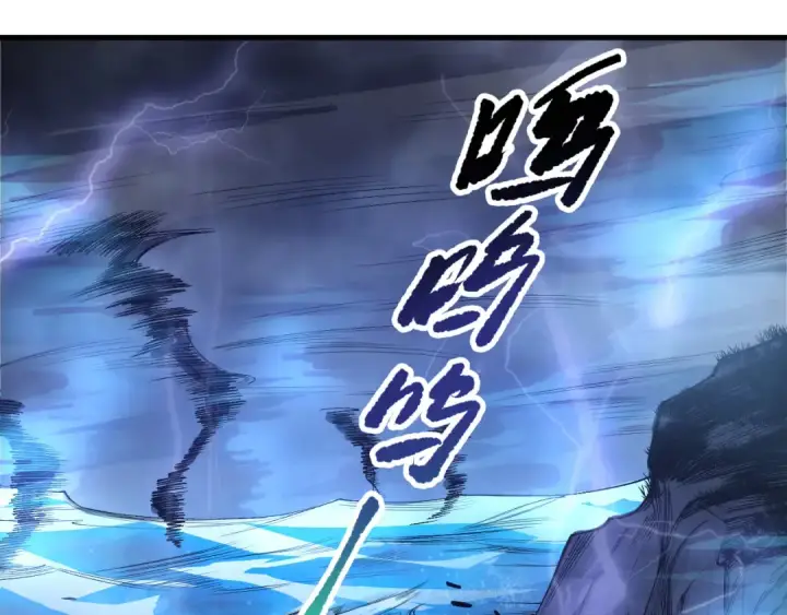 《死灵法师！我即是天灾》第215话  团长亲自迎接图139