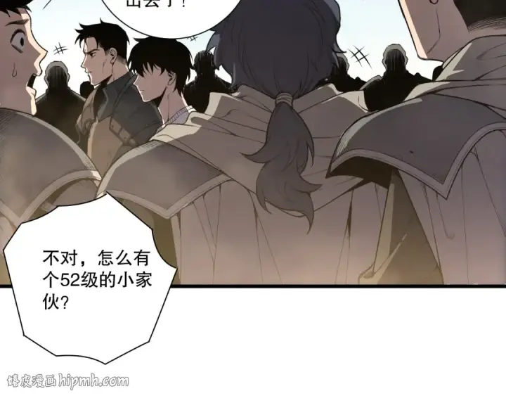 《死灵法师！我即是天灾》第215话  团长亲自迎接图56