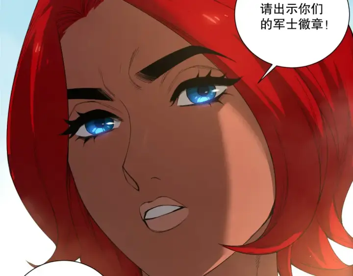 《死灵法师！我即是天灾》第215话  团长亲自迎接图58