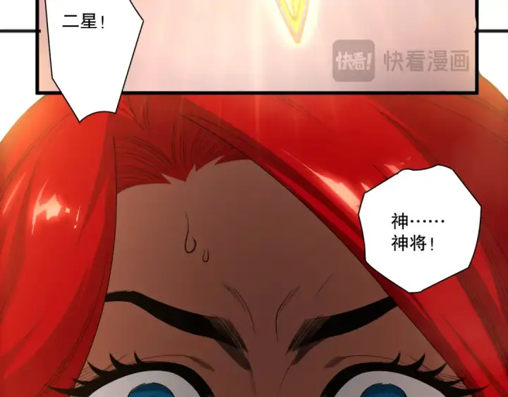 《死灵法师！我即是天灾》第215话  团长亲自迎接图77