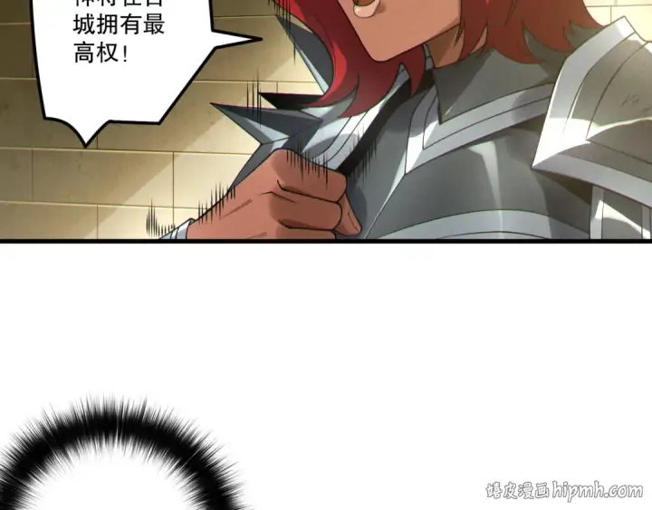 《死灵法师！我即是天灾》第215话  团长亲自迎接图88