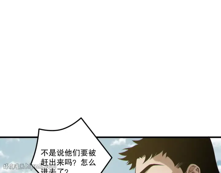 《死灵法师！我即是天灾》第215话  团长亲自迎接图96