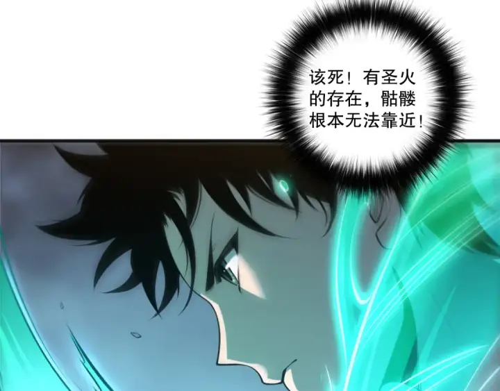 《死灵法师！我即是天灾》第217话  圣灵亦可杀图109
