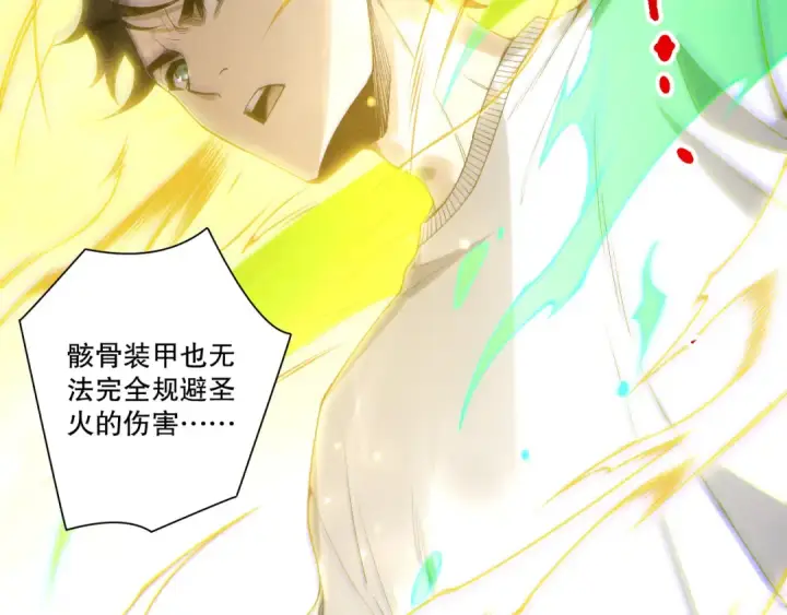 《死灵法师！我即是天灾》第217话  圣灵亦可杀图118