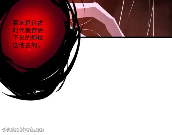 《死灵法师！我即是天灾》第218话 神仙碰撞图104