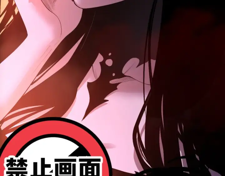 《死灵法师！我即是天灾》第218话 神仙碰撞图107