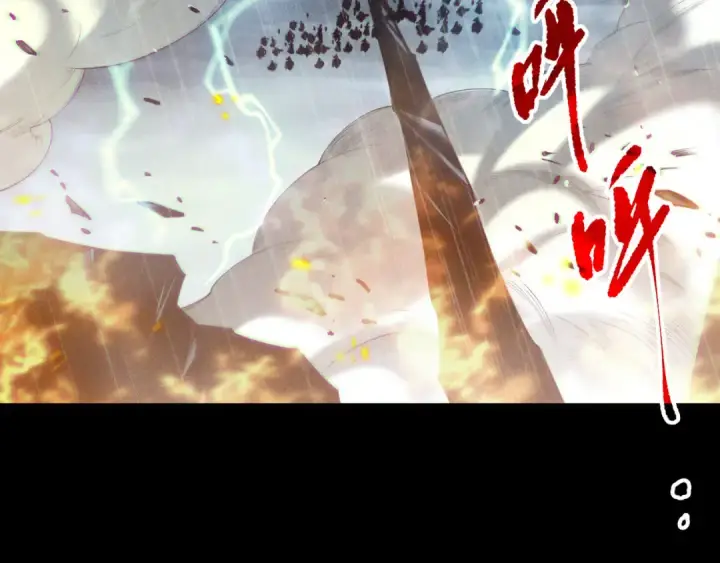 《死灵法师！我即是天灾》第218话 神仙碰撞图125