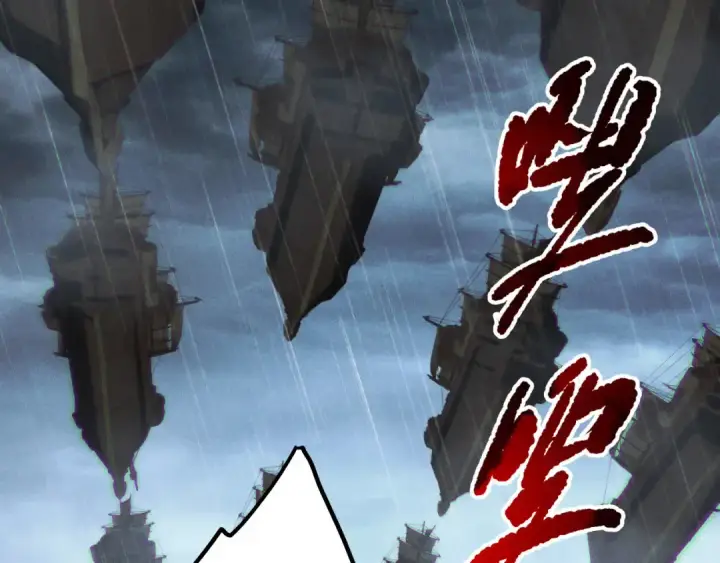 《死灵法师！我即是天灾》第218话 神仙碰撞图127