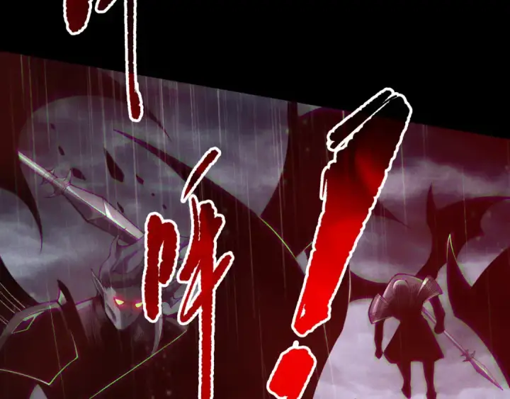 《死灵法师！我即是天灾》第218话 神仙碰撞图143