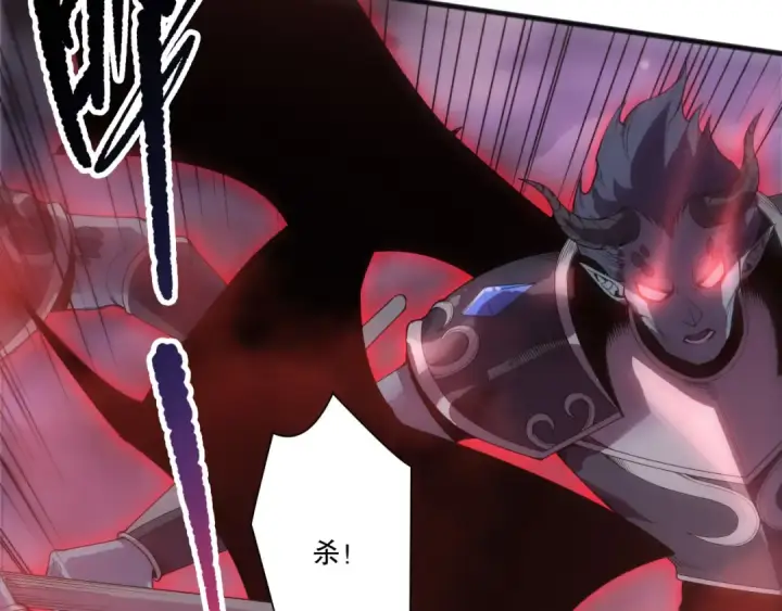 《死灵法师！我即是天灾》第218话 神仙碰撞图153