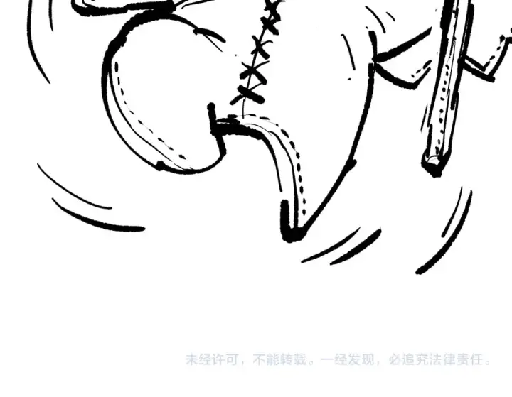 《死灵法师！我即是天灾》第218话 神仙碰撞图165