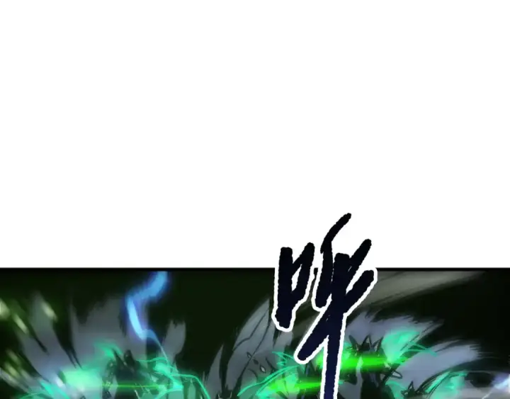 《死灵法师！我即是天灾》第218话 神仙碰撞图26