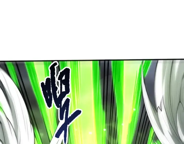 《死灵法师！我即是天灾》第218话 神仙碰撞图29