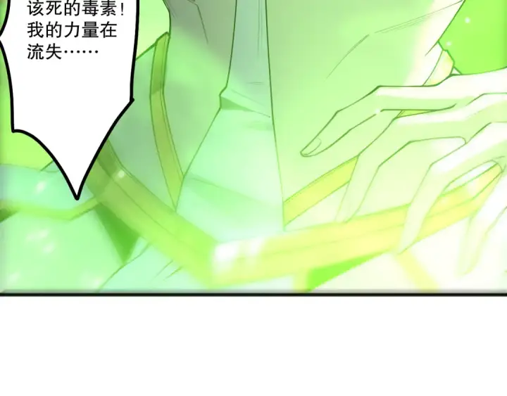 《死灵法师！我即是天灾》第218话 神仙碰撞图35