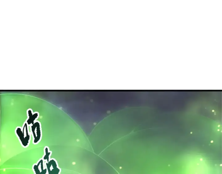 《死灵法师！我即是天灾》第218话 神仙碰撞图42