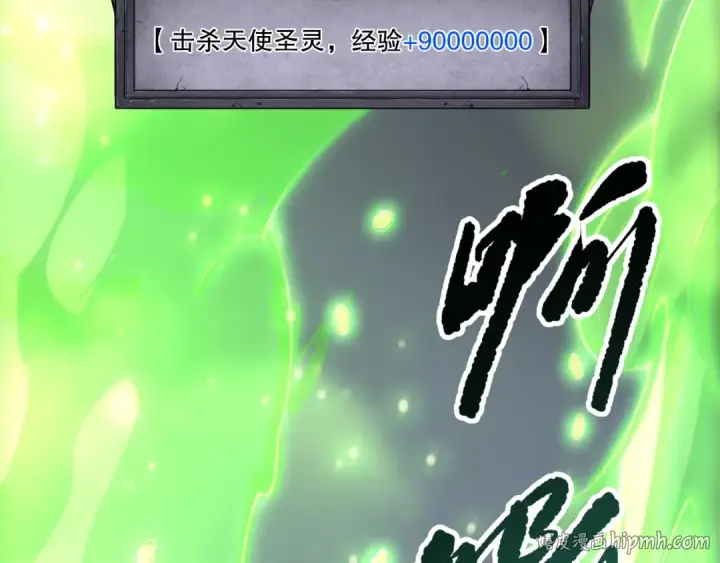 《死灵法师！我即是天灾》第218话 神仙碰撞图48