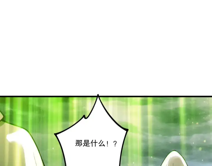 《死灵法师！我即是天灾》第218话 神仙碰撞图59
