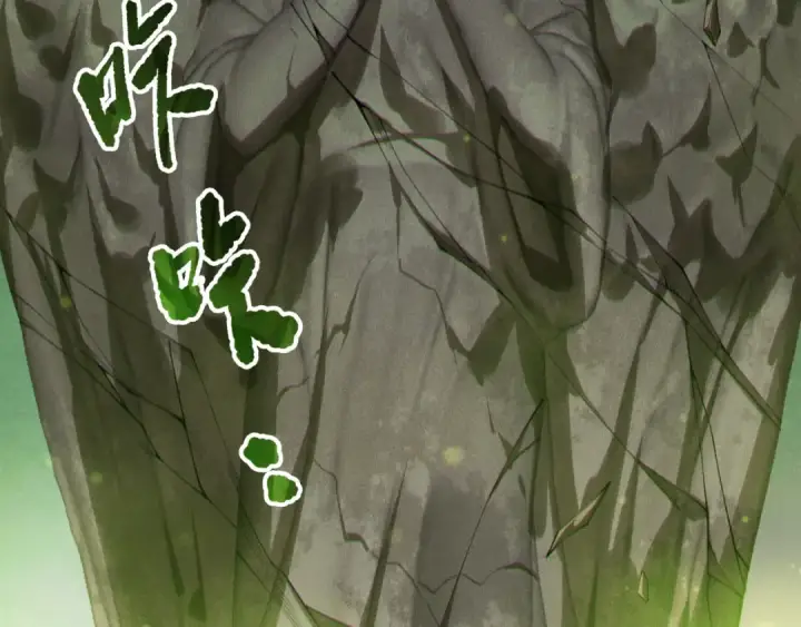 《死灵法师！我即是天灾》第218话 神仙碰撞图66