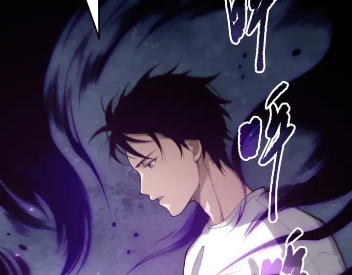 《死灵法师！我即是天灾》第218话 神仙碰撞图76