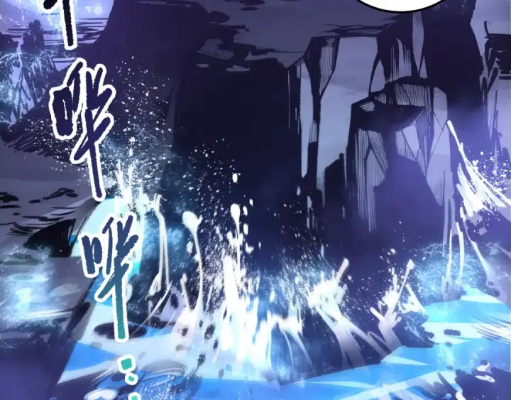《死灵法师！我即是天灾》第218话 神仙碰撞图85