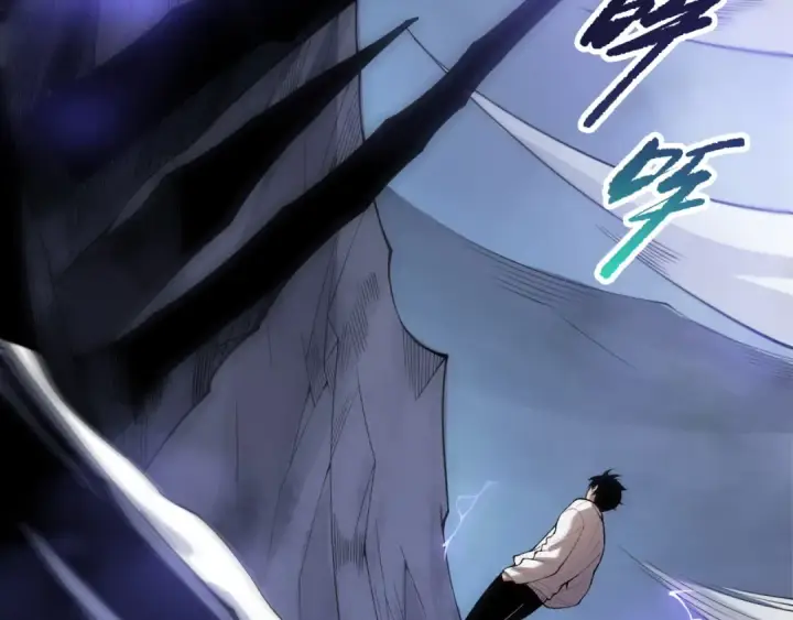 《死灵法师！我即是天灾》第218话 神仙碰撞图90