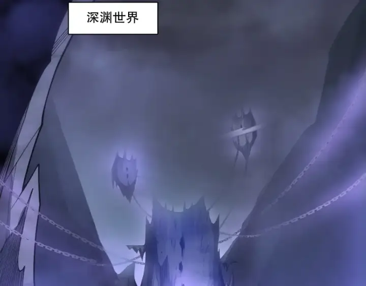 《死灵法师！我即是天灾》第218话 神仙碰撞图97