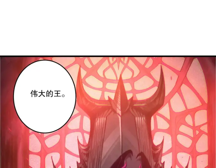 《死灵法师！我即是天灾》第218话 神仙碰撞图99