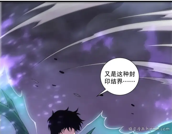 《死灵法师！我即是天灾》第219话 我的实力，早已经今非昔比了！图104