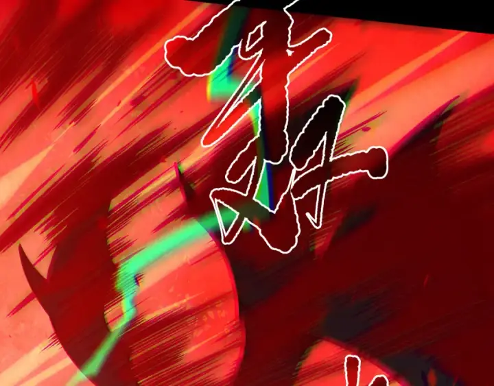 《死灵法师！我即是天灾》第219话 我的实力，早已经今非昔比了！图11